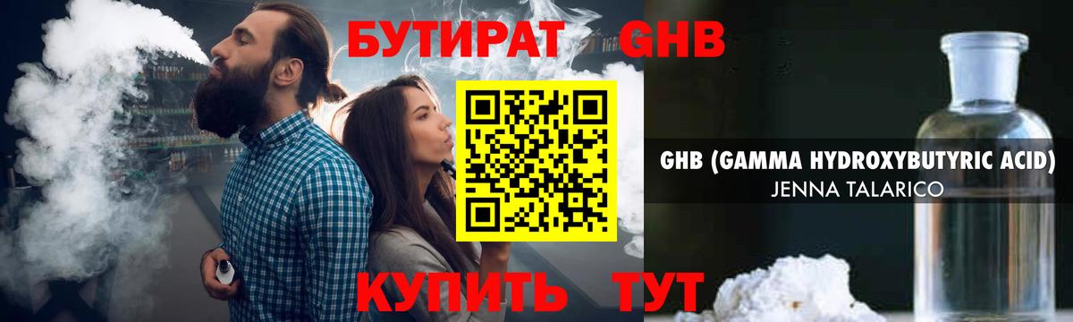 Гашиш  Каннабис  Меф МЯУ МЯУ кристаллы  Волжск  Cocaine  Гашиш  Вход с VPN 