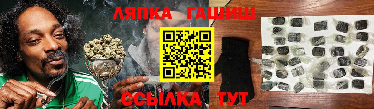 ГАШ гашик  ГАШ гашик  Вход с VPN  Волжск 