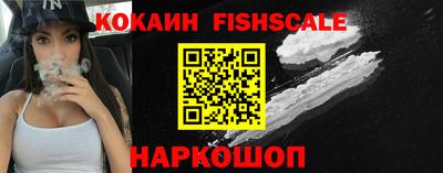 кокаин премиум Бузулук