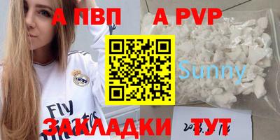 меф Будённовск