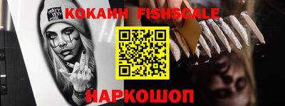 кокаин премиум Бузулук
