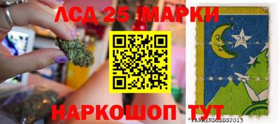 меф Будённовск