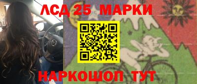 меф Будённовск