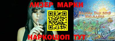 кокаин премиум Бузулук