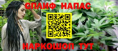 меф Будённовск