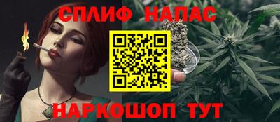меф Будённовск