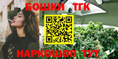кокаин премиум Бузулук