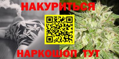меф Будённовск
