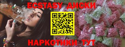 кокаин премиум Бузулук