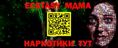 mix Беслан