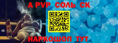 ешки Берёзовский