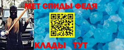 тгк Бийск