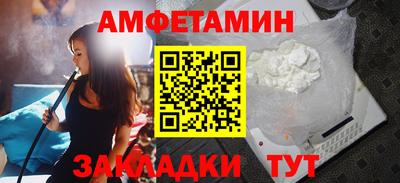 тгк Бийск