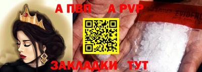 меф Будённовск