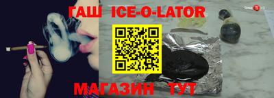 кокаин премиум Бузулук