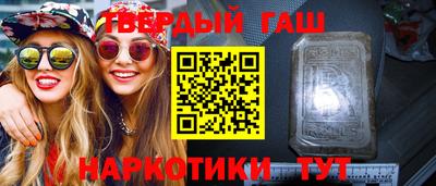 тгк Бийск