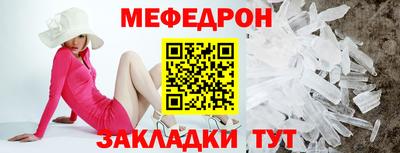 mix Беслан