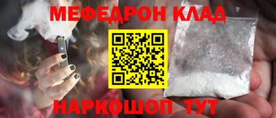 прущий лед Железноводск