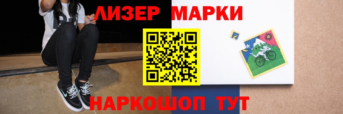 ЛСД экстази кислота Волжск