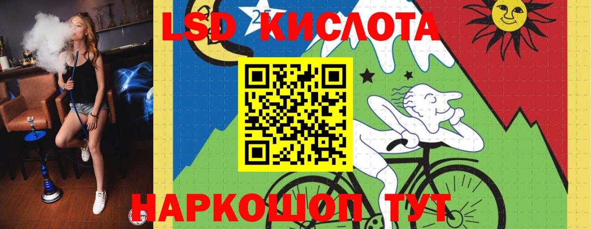 Лсд 25 экстази ecstasy  Вход с VPN  Лсд 25 экстази ecstasy  Волжск 