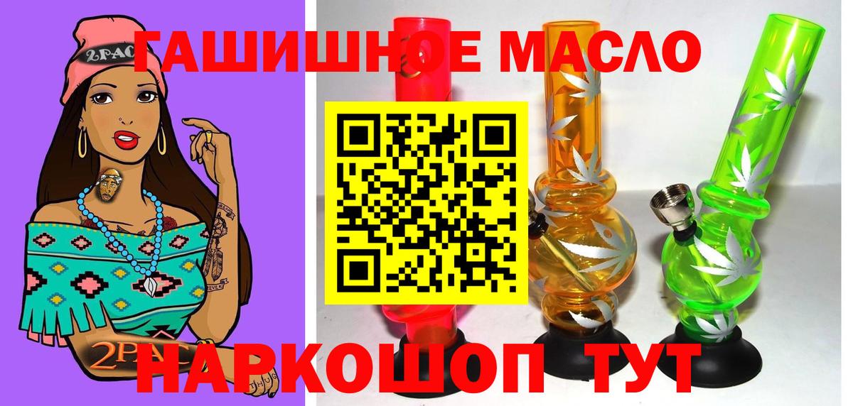 Волжск  ТГК вейп с тгк  Вход с VPN 