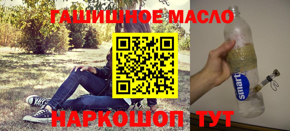 МАРИХУАНА Волжск
