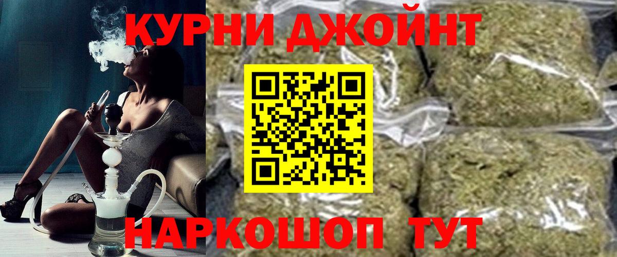 Волжск  Канабис AK-47  Бошки марихуана план  Вход с VPN 